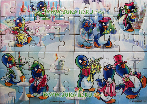 Superpuzzle Peppy Pingo Party (1994)